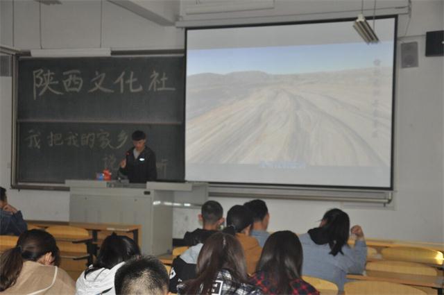 【社团快讯】你说 我听——陕西文化社“我把我的家乡说给你听”活动落下帷幕
