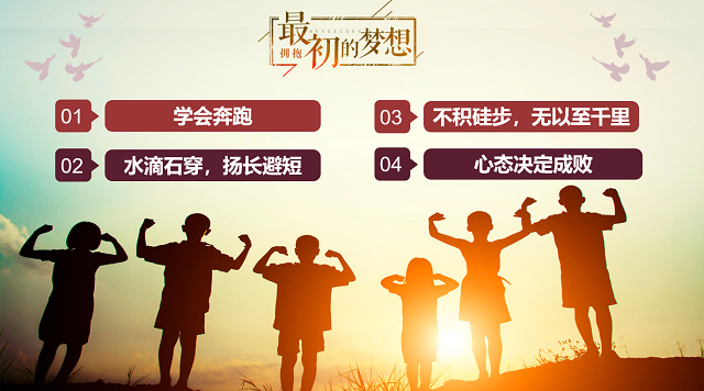 【辅导员说完满】乘风破浪 逐梦前行 向未来出发——大数据学院、信息工程学院辅导员说完满活动