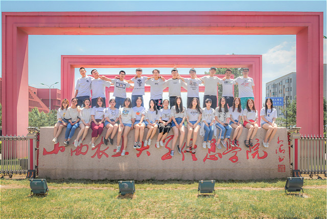 【完满班级】物流1602 余生请多指教——经济与管理学院物流1602班“不一样的毕业季”完满班级活动