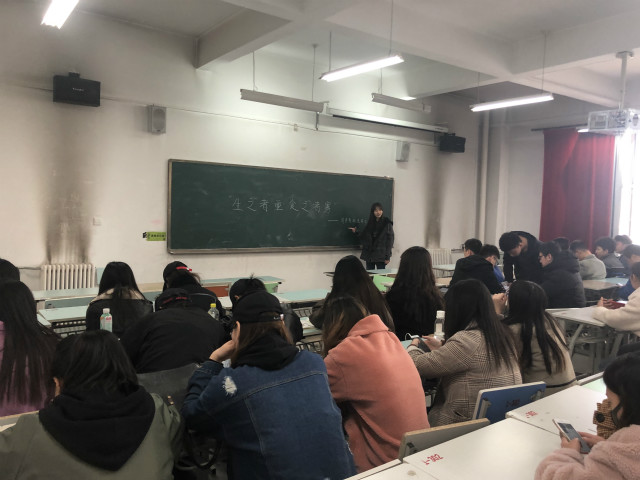 【完满班级】安全教育你我他——艺术传媒学院视觉1602班“生之者重食之者寡”安全教育活动