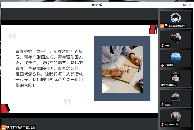 【辅导员说完满】拒绝“躺平” 做新时代有为青年——食品与环境学院2019级辅导员说完满活动