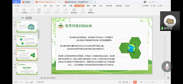 【主题团日】绽青春风采 做时代青年——经济与管理学院主题团日活动纪实(十二)