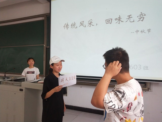 【完满班级】传统风采 回味无穷——淬炼商学院九月完满班级主题活动