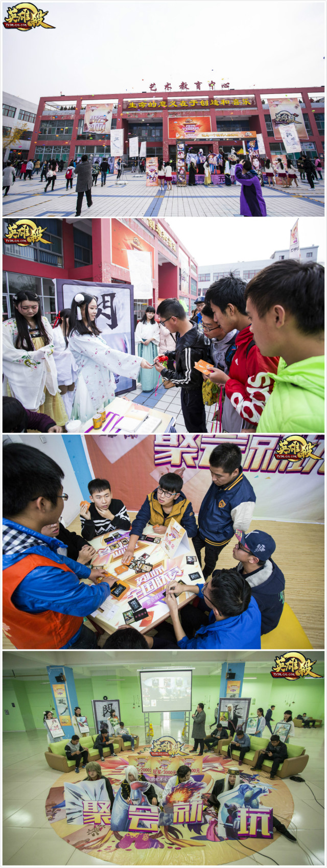 【信院力量·社联】社团熏得游人醉  只把冬月当三月