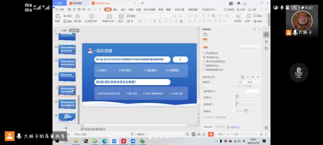 【完满班级】同一个世界 同一个梦想——食品与环境学院食品2101班完满班级活动