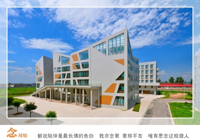 三行诗 校园文学作品中的诗和远方——寄情以墨作品收录站优秀作品展(一)