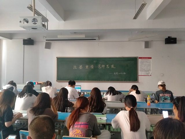 【完满班级】浅墨重情 艺师艺友——艺术传媒学院视觉2004班浅墨重情活动