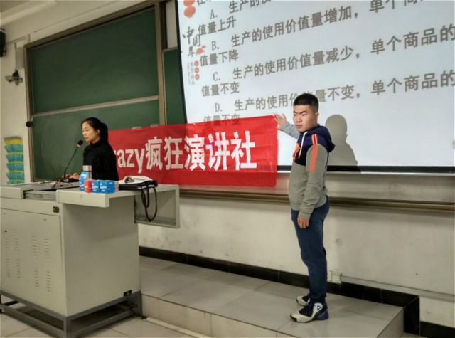 【社团快讯】第三届“奔跑吧!演说家”圆满落幕
