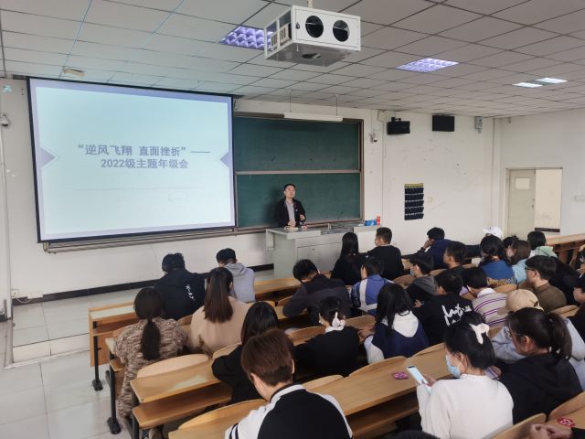 【辅导员说完满】逆风飞翔 直面挫折——大数据学院、信息工程学院2022级计科(专升本)辅导员说完满活动
