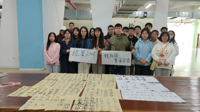 【完满班级】凝文化之魂 展青春风采——经济与管理学院十一月完满班级纪实(三)