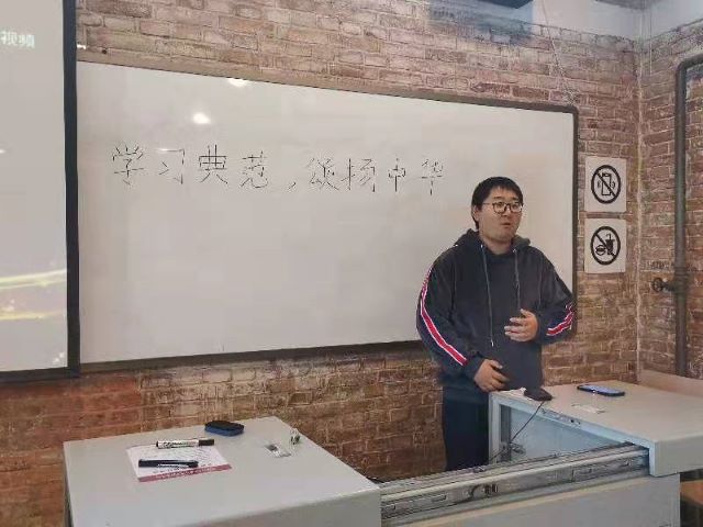 【完满班级】学习典范 颂扬中华——远景2005班完满班级活动
