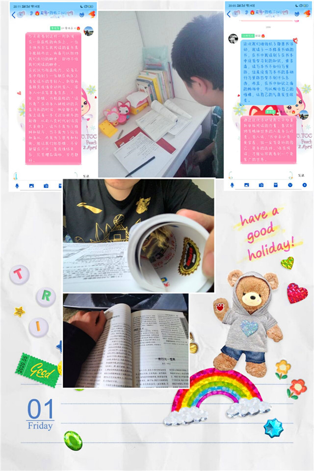 【完满班级】静思书——电气1902班完满班级活动​