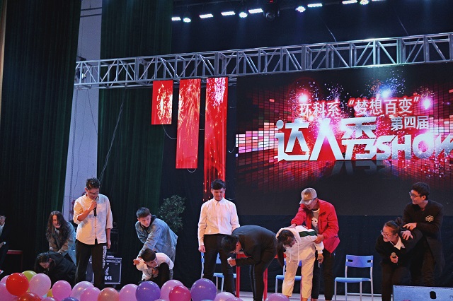 【达人秀】繁华落于信院 缘梦生于璀璨——环科系第四届“梦想百变”新生达人秀