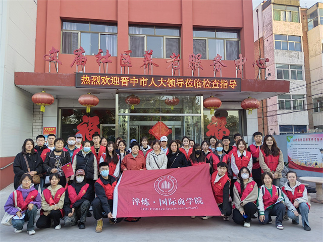 重阳 重young!137名志愿者齐聚夕阳红