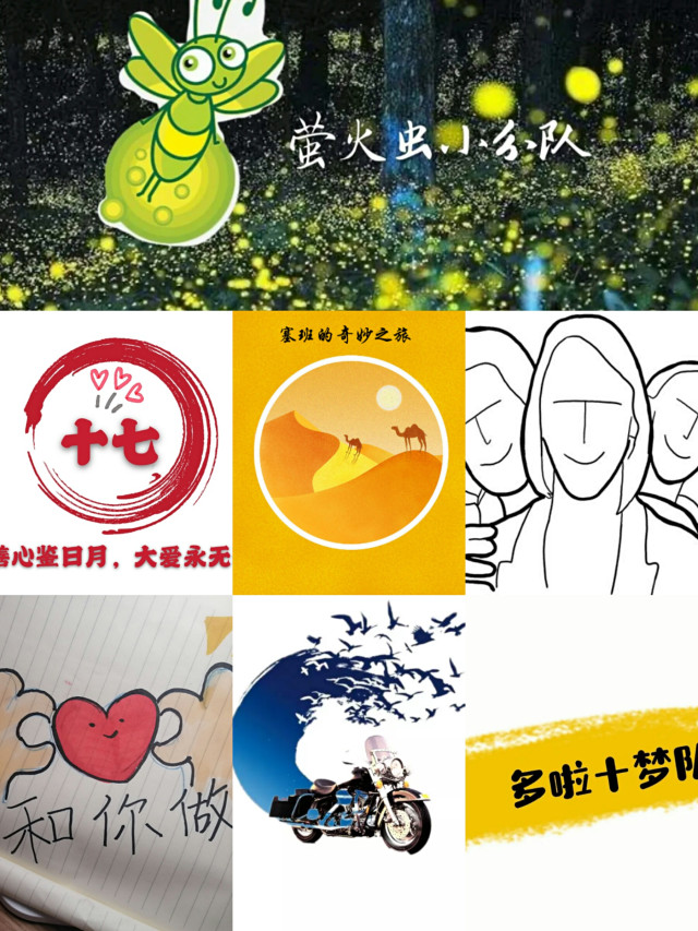 【公益学院】赋能计划第三期培训班：让学员成为真正主角