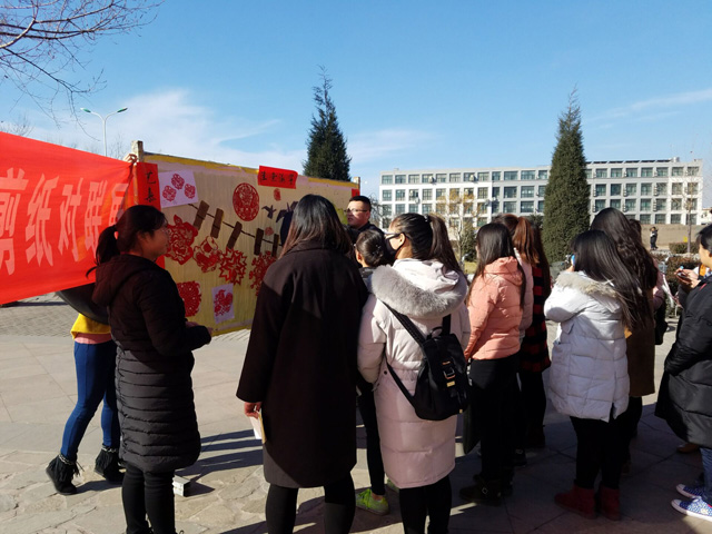 艺术传媒系成功举办“艺连金谷 爱传万家”第四届“传媒杯”剪纸对联展
