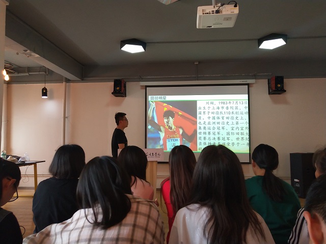 【完满班级】奥运健儿 彰显精神——计科1801班完满班级活动