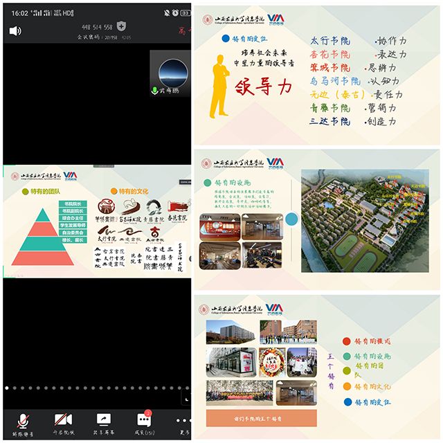 【辅导员说完满】大学生活N次方——艺术传学院辅导员说完满之书院带给大学生活的另一种可能