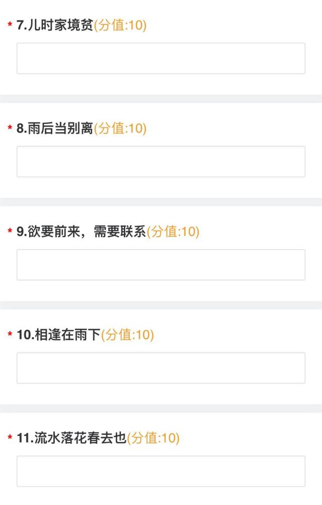 学长计划第992期:走进生活 传承名俗 ——智能工程学院第137期学长计划之“节气之春 文化之根”