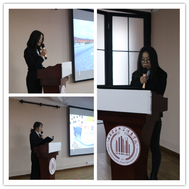 经济与管理学院召开2018—2019学年完满教育工作总结大会