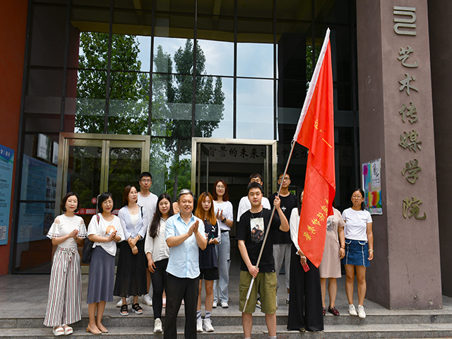 【三下乡】携梦出征 传承文化 ——艺术传媒学院“拾遗记”祁太平磨崖石窟考察项目启动仪式