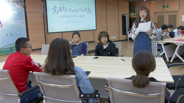 扬安全之帆 载生命之舟——首届大学生安全教育座谈会顺利召开