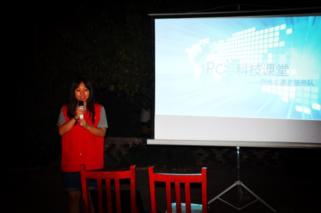 【三下乡】PC课堂之爱国篇——恰同学少年 风华正茂——信鸽志愿者服务队与郭家堡的那些事儿
