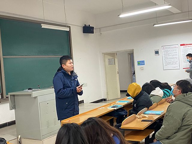 安全在心中 生命在手中——2020级艺术传媒学院寒假安全教育主题班会