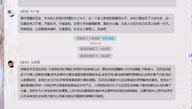 【完满班级】“红色经典光影五四”主题电影分享——大数据学院数字1802班完满班级