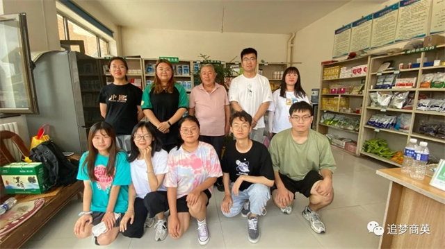 【三下乡】扬帆起航 共谋发展——商务英语学院暑期“三下乡”社会实践活动