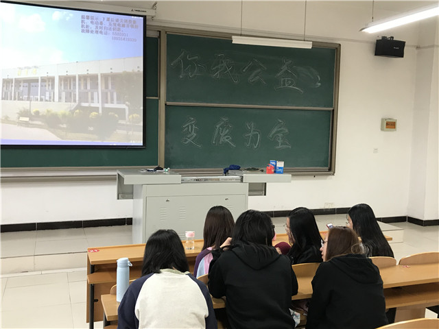 【完满班级】益行益美 传递温情