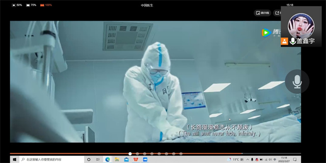 【完满班级】最美逆行者 驱散疫情的阴霾——淬炼·国际商学院审计2101班完满班级活动