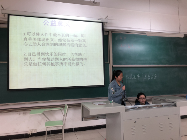 【完满班级】爱心公益 传递温情——外国语言文学系英语1801班、英语1802班4月完满班级活动