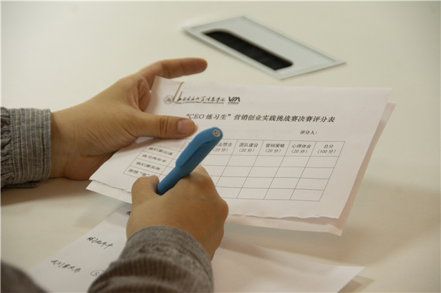 【1+1>2】校企联动 培育新型商科人才——“CEO练习生”营销创业实践挑战赛圆满落幕