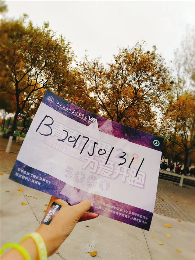 学习标杆•刘畅:放弃不难 但坚持一定很酷