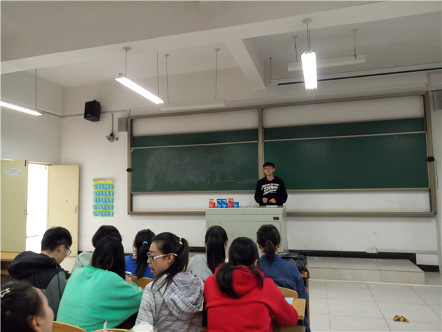 【完满班级】青春听我说——信息工程系软件工程1504班举办完满班级活动