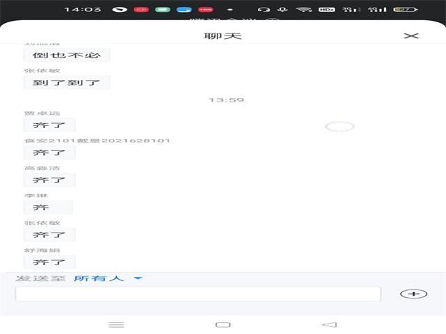 【完满班级】做好疫情防护 浅谈战疫心得——食品与环境学院食安2101班完满班级活动
