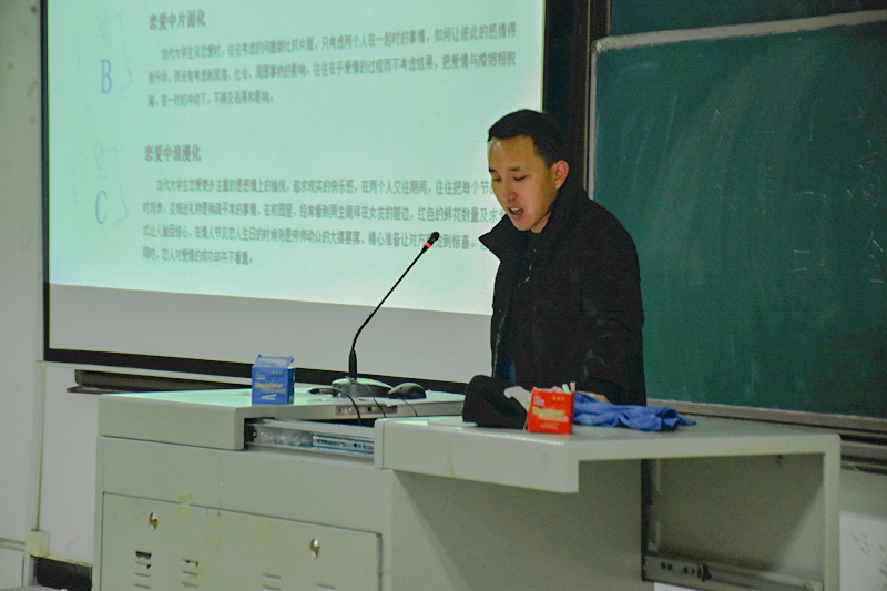 【辅导员说完满】当青春遇上爱情