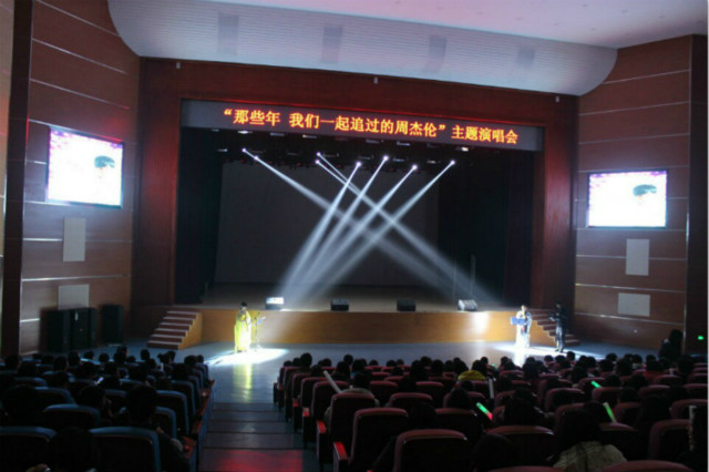 【社彩缤纷】杰伦社“那些年,我们一起追过的周杰伦”主题演唱会成功举办
