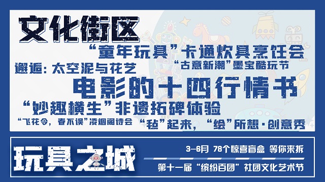 【信院力量】学生社团联合会2022年3月特色亮点活动回顾