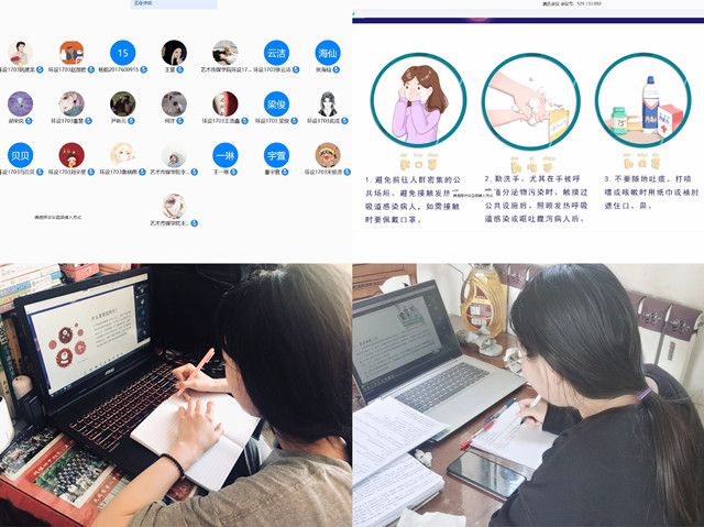 【主题团日活动】抗疫新力量 青年有担当——艺术传媒学院环境设计1703班主题团日活动