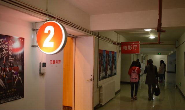 电影协会组织首次集体观影活动