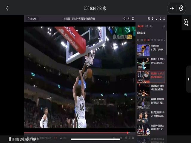 【完满班级】以自然之道 养自然之身——艺术传媒学院环设1801班篮球比赛观摩活动