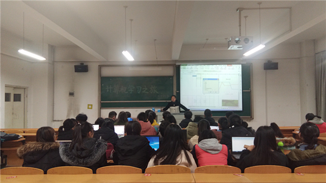 【完满班级】现在 我在路上 计算机学习之旅——淬炼商学院“创”享青春主题活动(二)