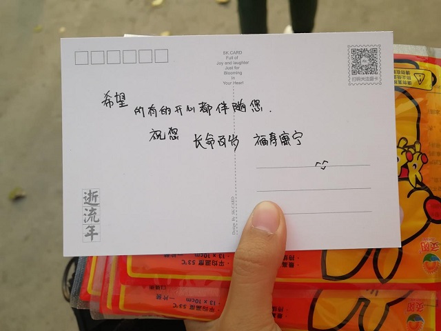 【社团快讯】用心传递一份爱 温暖相继一缕情——心心相印公益协会携手青藤书院走进福康老年公寓