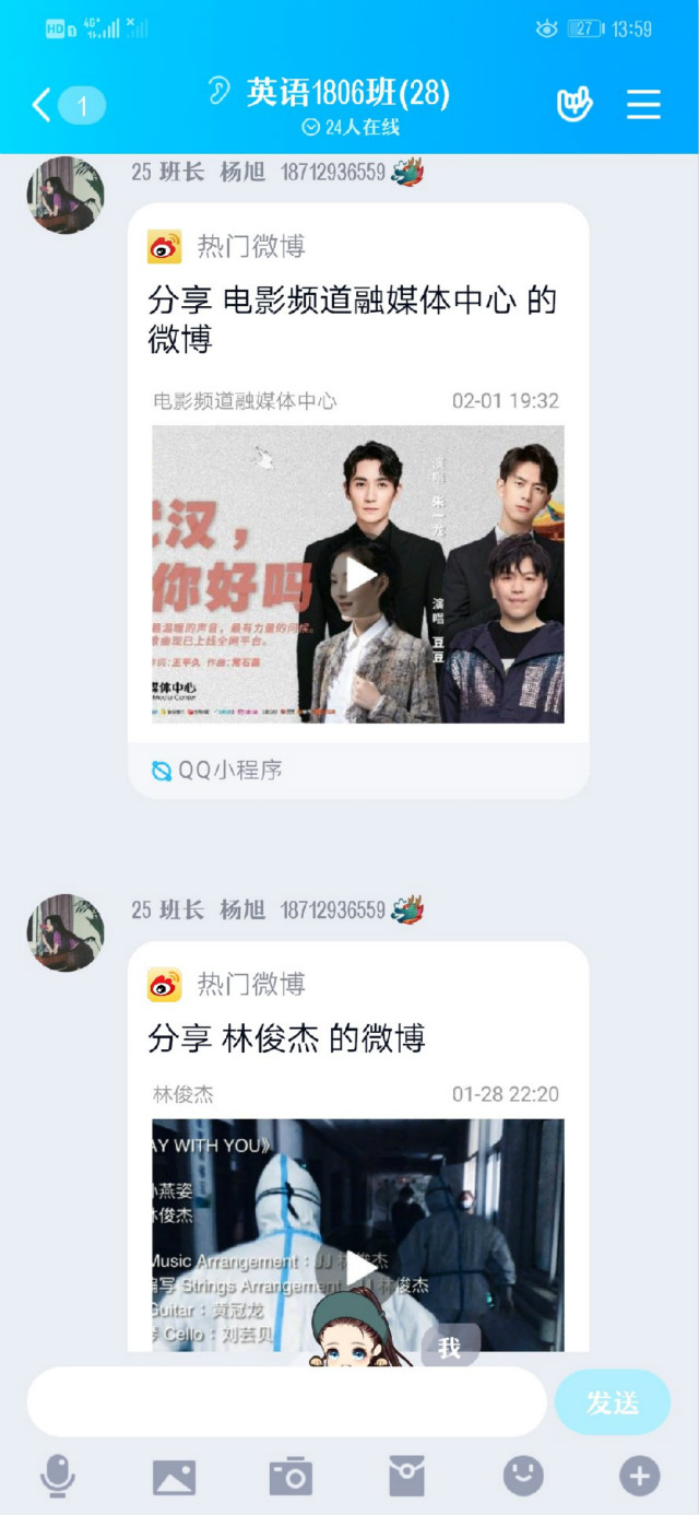 【完满班级】携手慈善 与爱同行——外国语言文学系英语1806班、英语1807班2月完满班级活动