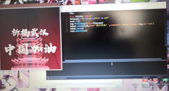 【完满班级】用我的code表明我的heart——远景1801班完满班级活动