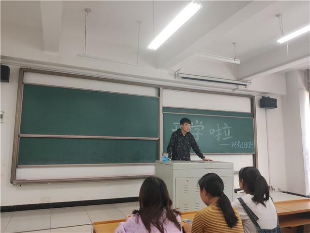 【完满班级】淬炼商学院9月完满班级主题活动回顾（三十一）