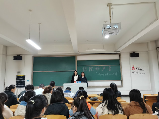 【完满班级】信院好声音 唱响青春的旋律——会计2006班完满班级活动