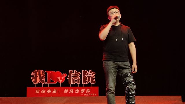 好好道个别吧!与“阿信”“商英”以及璀璨的四年——商务英语学院2023届“Dream is possible”韶华永熠 未来可期毕业晚会